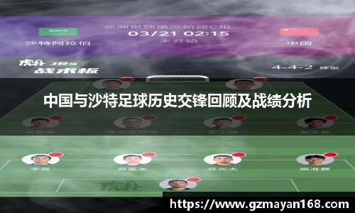 333体育app